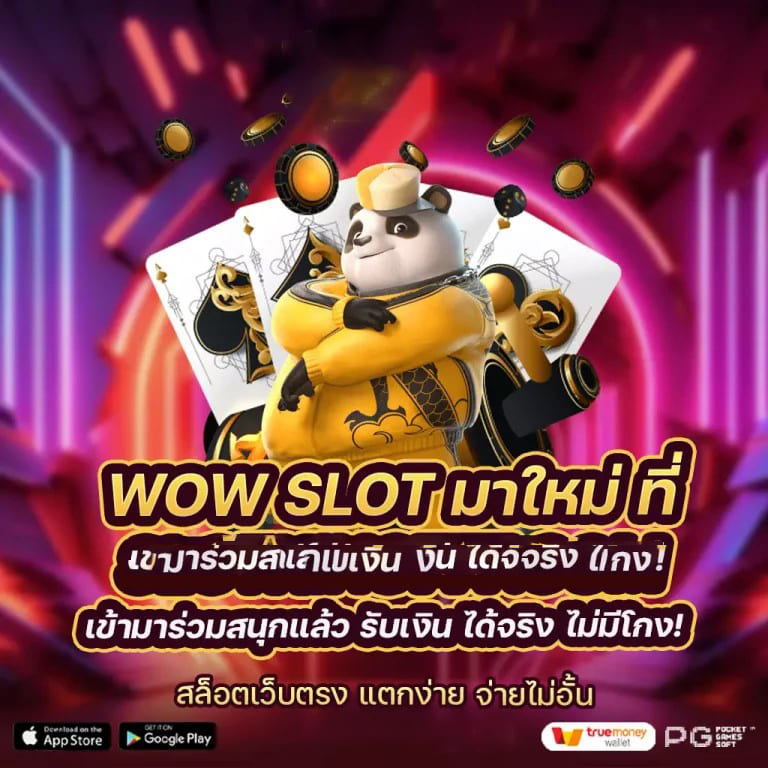 slot ค่าย jdb - ความสนุกไร้ขีดจำกัด