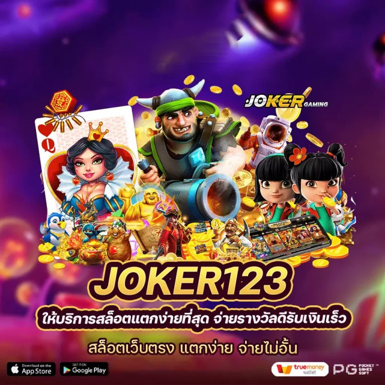 รีวิวเกมสล็อตออนไลน์ Slot 888 ฟรี เครดิต