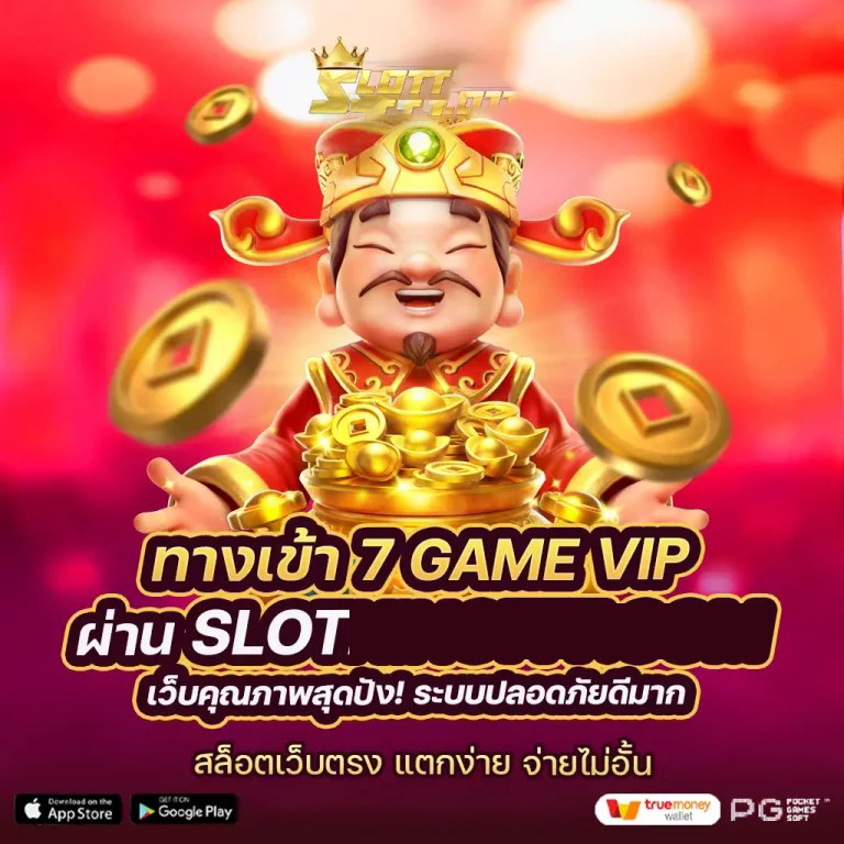 พรีเมียร์ ลีก แข่งขัน： เกมส์ใหม่สำหรับผู้ชื่นชอบกีฬา