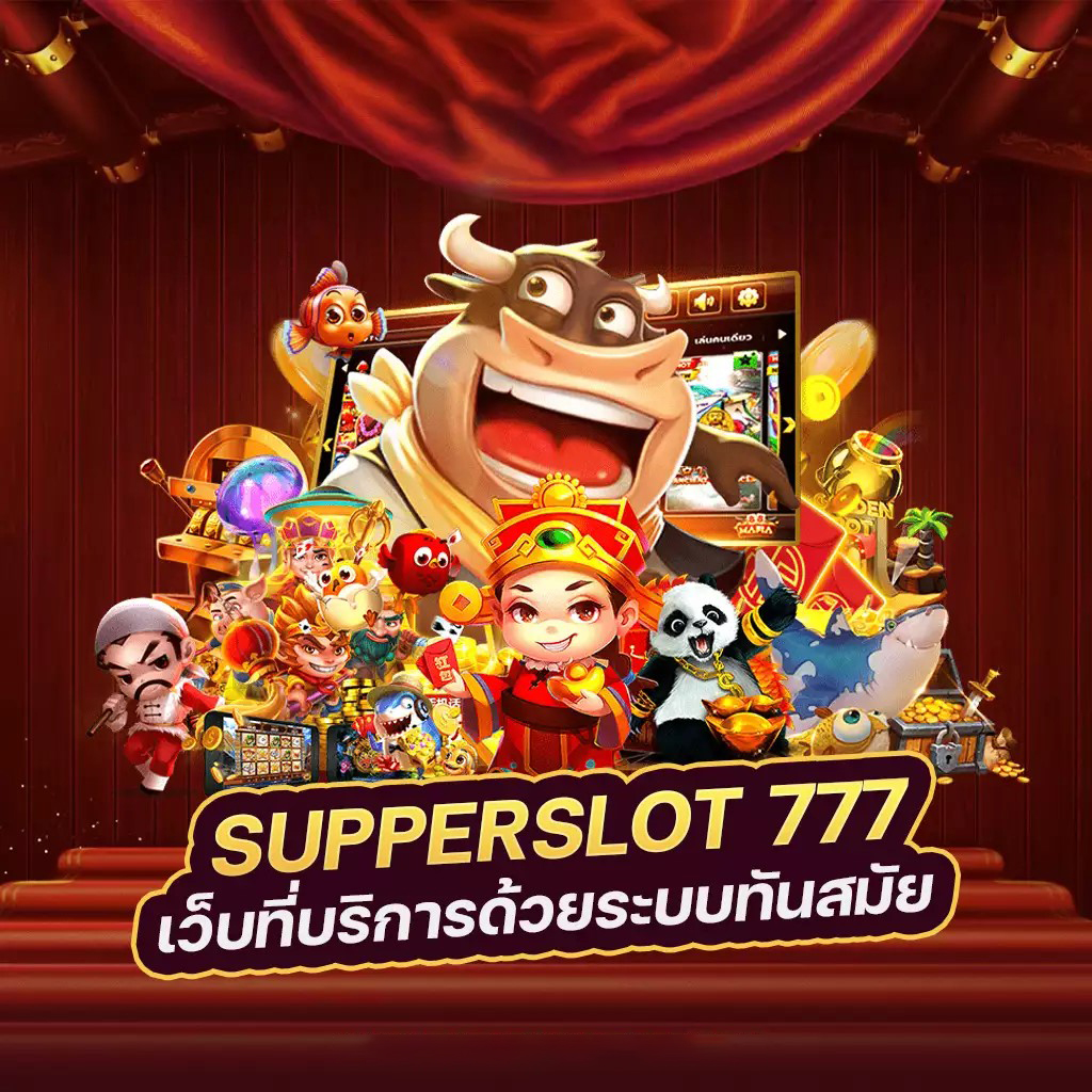 Slot777 Wallet： เกมสล็อตออนไลน์ชั้นนำในเอเชีย