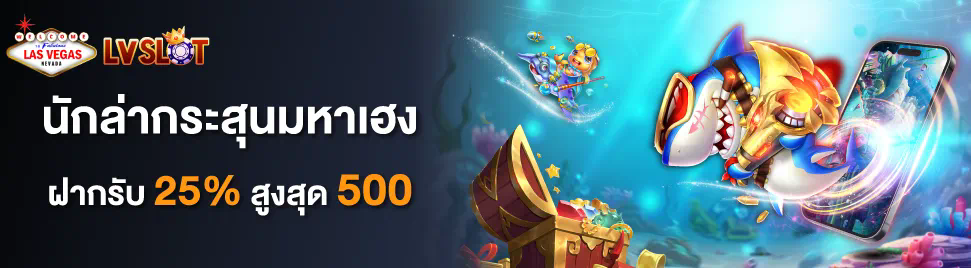 ยักษ์ เขียว สล็อต ความมหัศจรรย์และความสนุกของเกมสล็อตออนไลน์