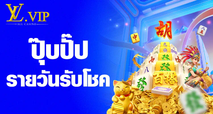 สำหรับผู้ที่สนใจในเกมออนไลน์ บทความนี้จะมาสอนวิธีการเข้าร่วม ＂ค่าย pg โดยตรง＂ เพื่อเพิ่มโอกาสในการชนะและสนุกกับการเล่นเกมออนไลน์