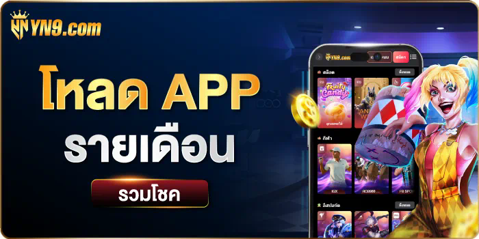 เกมอีสปอร์ตออนไลน์ บนเส้นทางสู่ความสำเร็จ