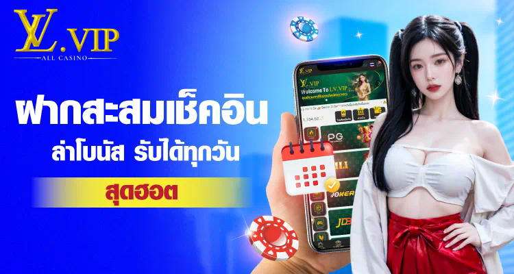 รีวิวเกมสล็อตออนไลน์ SkyCity ความสนุกและโบนัสที่รอคุณอยู่