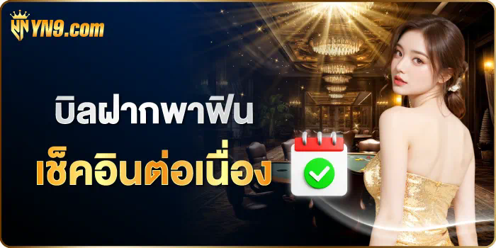 Slot pg Truwallet ความบันเทิงดิจิทัลสำหรับผู้รักเกมสล็อตออนไลน์