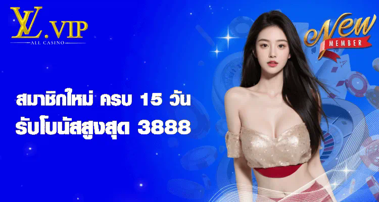 1 เกมสล็อต PG เว็บตรง แตกง่าย ได้เงินจริง