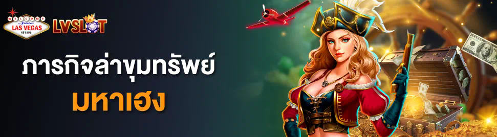 Gorich Casino เกมสล็อตออนไลน์ ได้เงินจริง