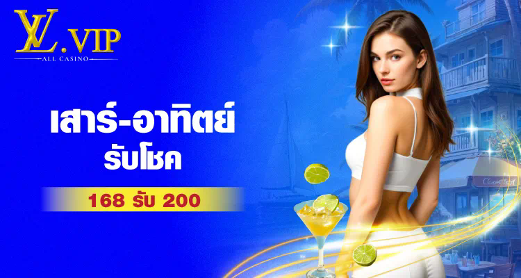 ufabet10x ประสบการณ์การเล่นเกมออนไลน์ใหม่สำหรับผู้เล่นเกมอิเล็กทรอนิกส์