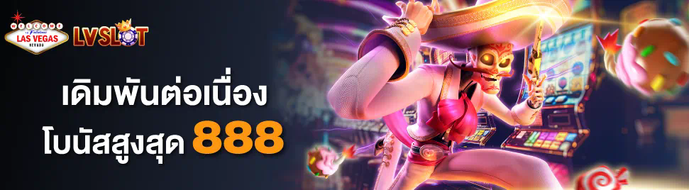 การรีวิวเว็บไซต์เกมออนไลน์ www ufa169 co