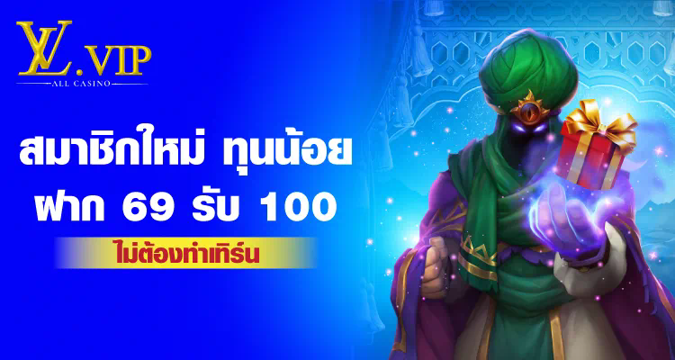 เพิ่มโอกาสชนะด้วย ks gaming slot